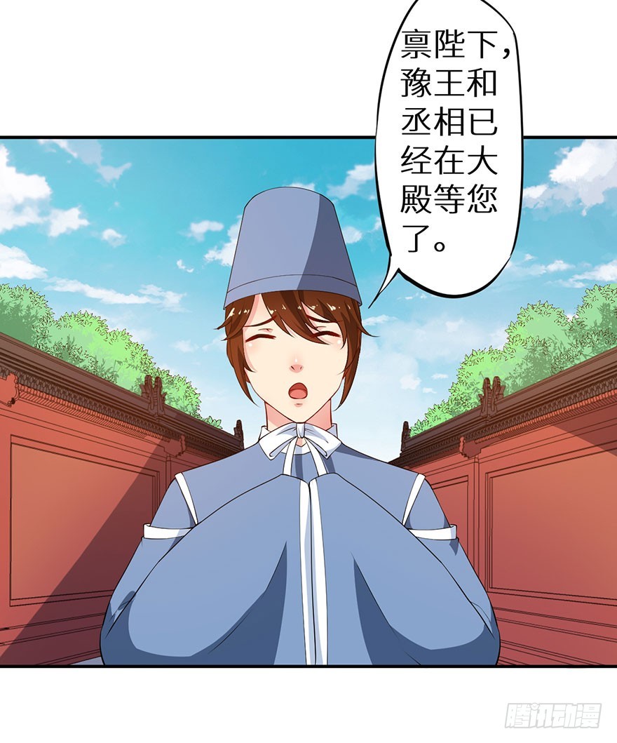074奇女选错了？7