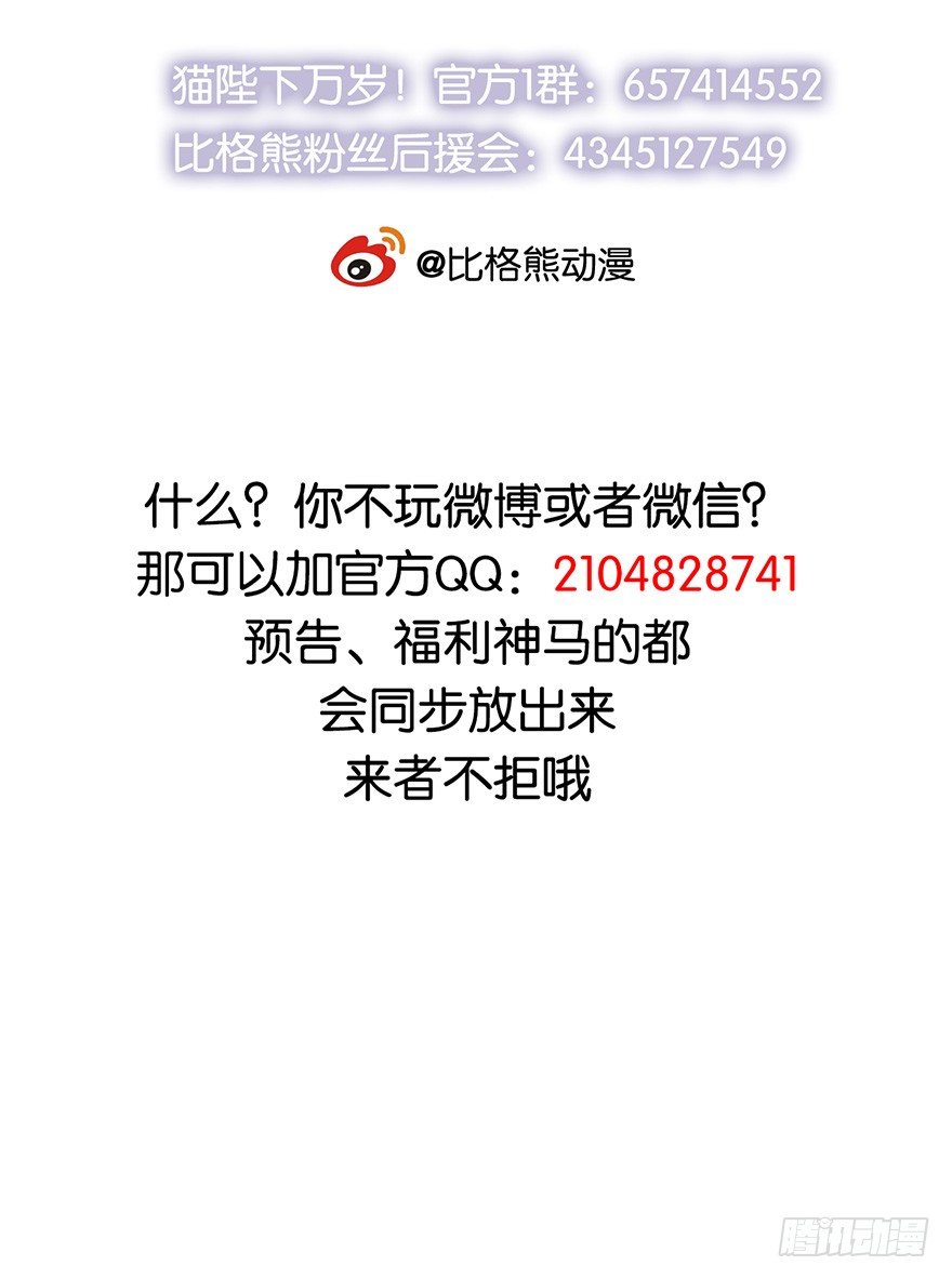 004悲催的叶棠46