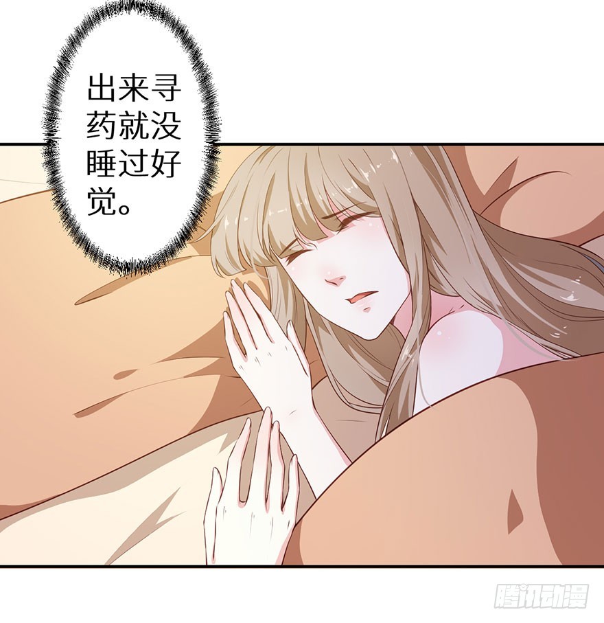 093被劫持的皇子5