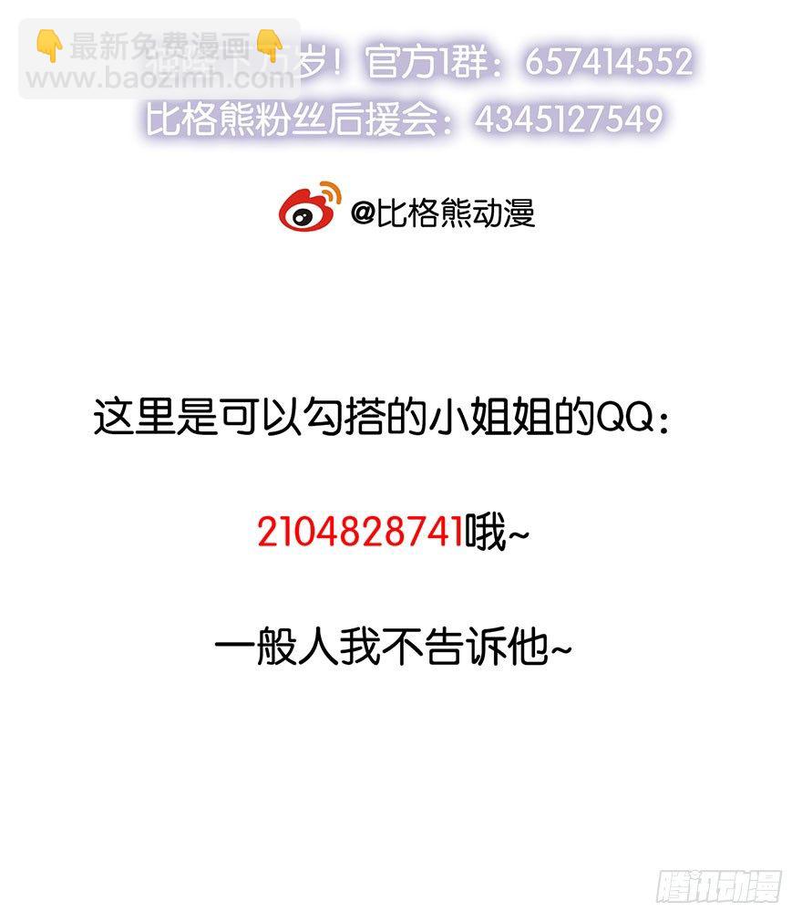 020人鱼形态53