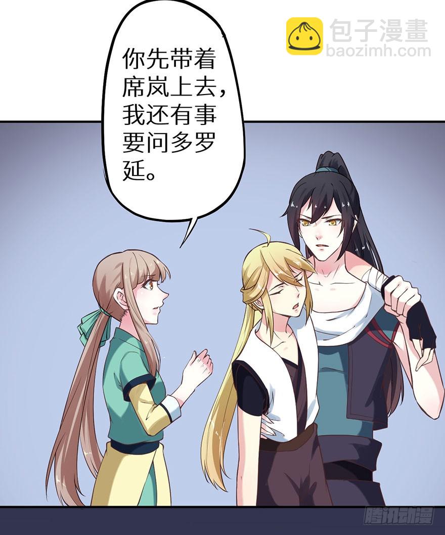 119猫神记忆碎片4