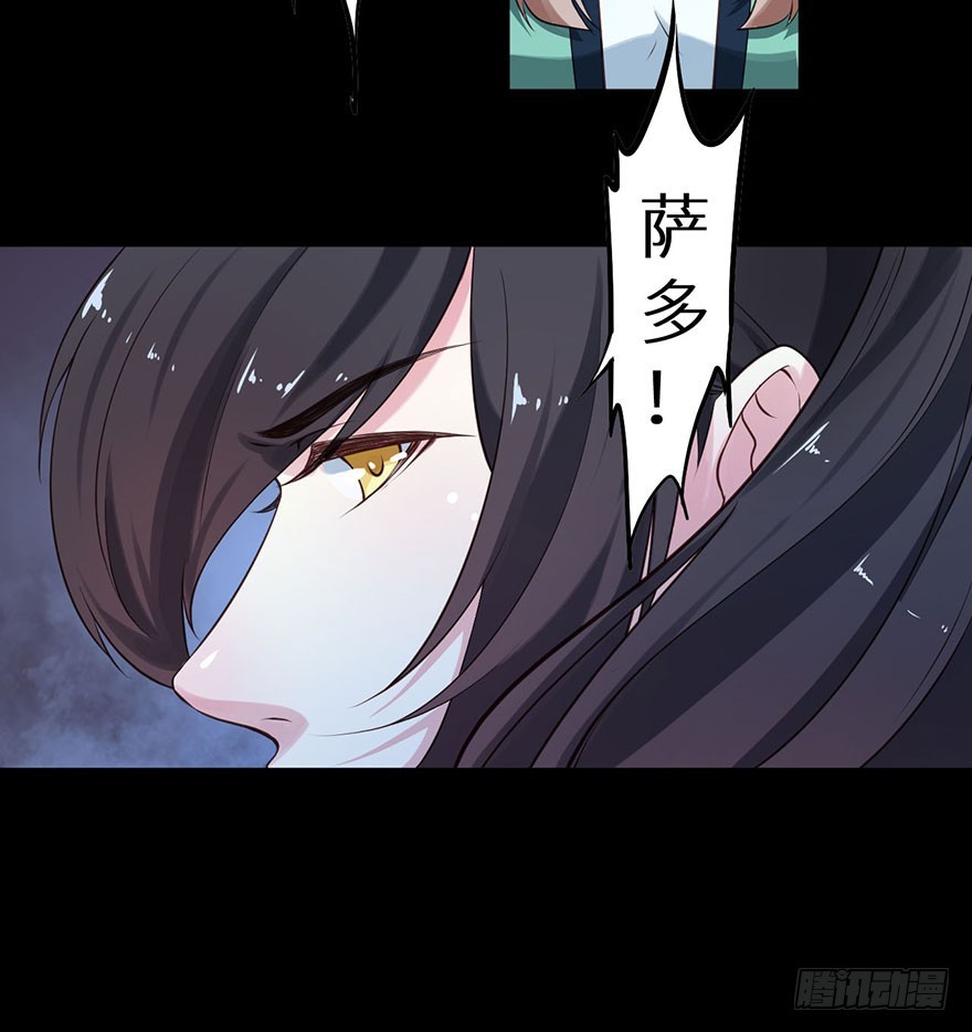 117菩提鸣蛇12