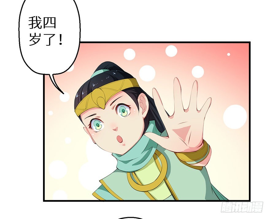 056我要娶你37
