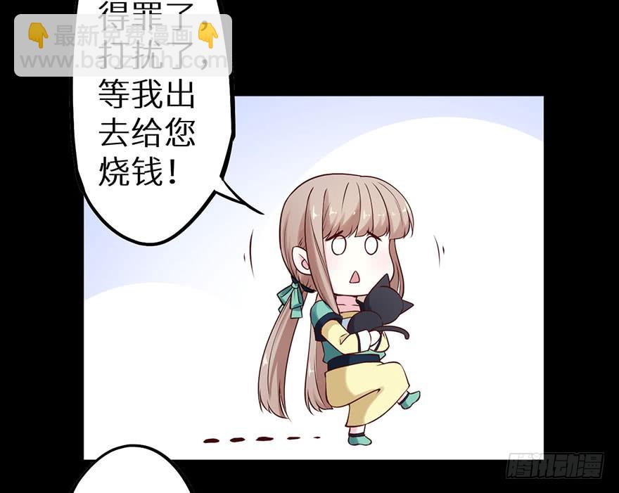 115一人一猫坠入暗河16