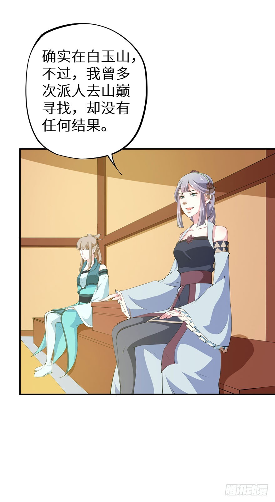 072寻药计划（上）11