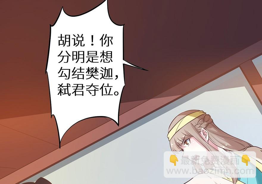 124叶棠的爆发8