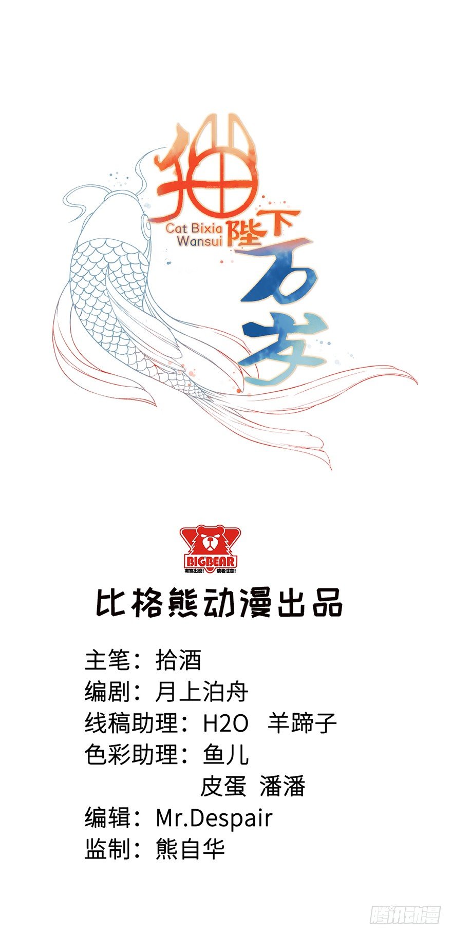 005被当做交易物品0