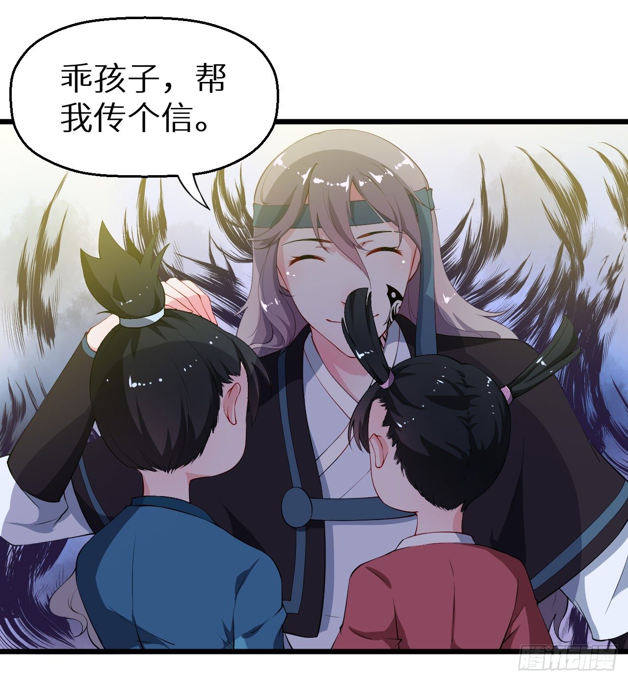 035转世之魂9