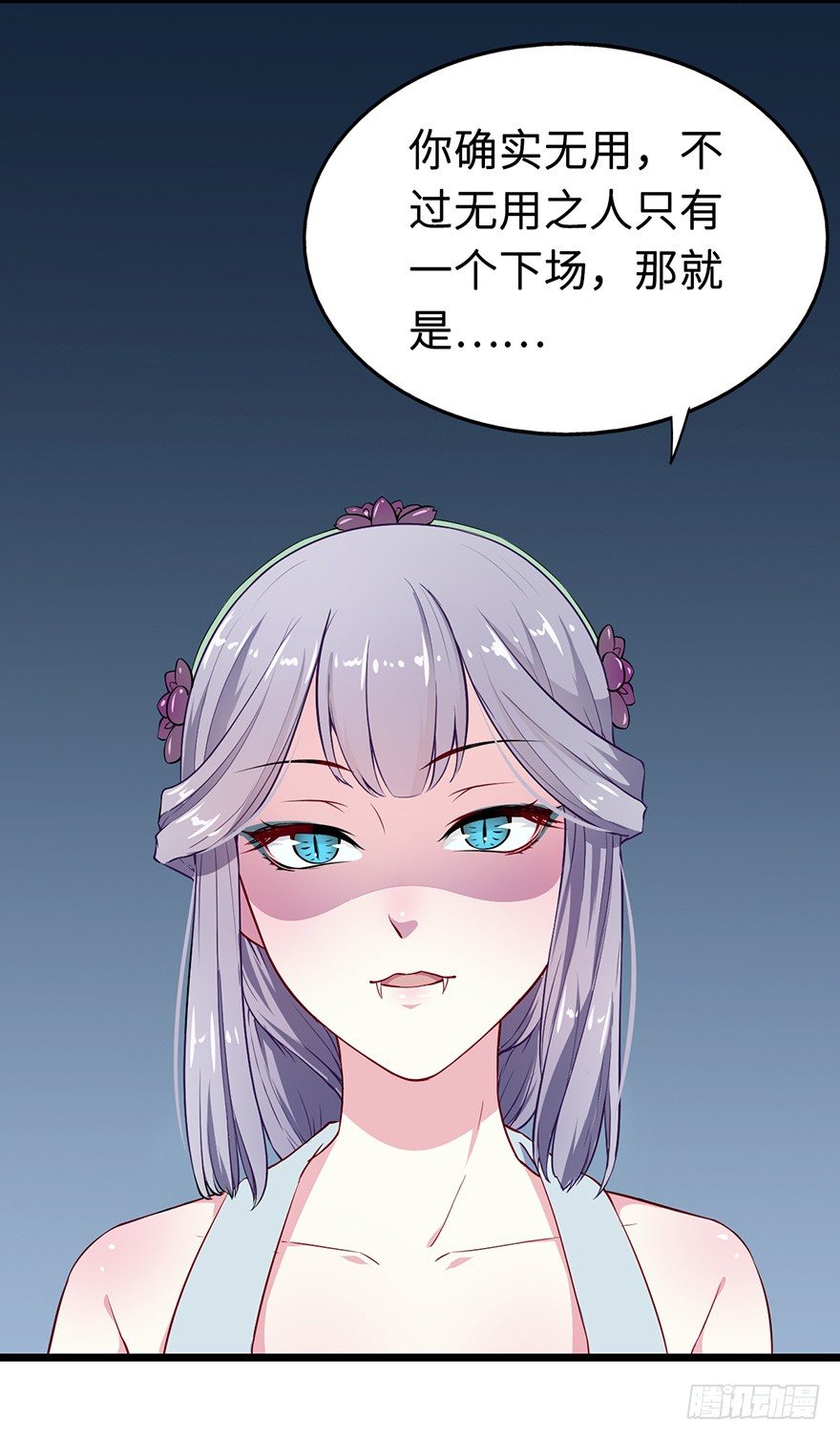 004悲催的叶棠26