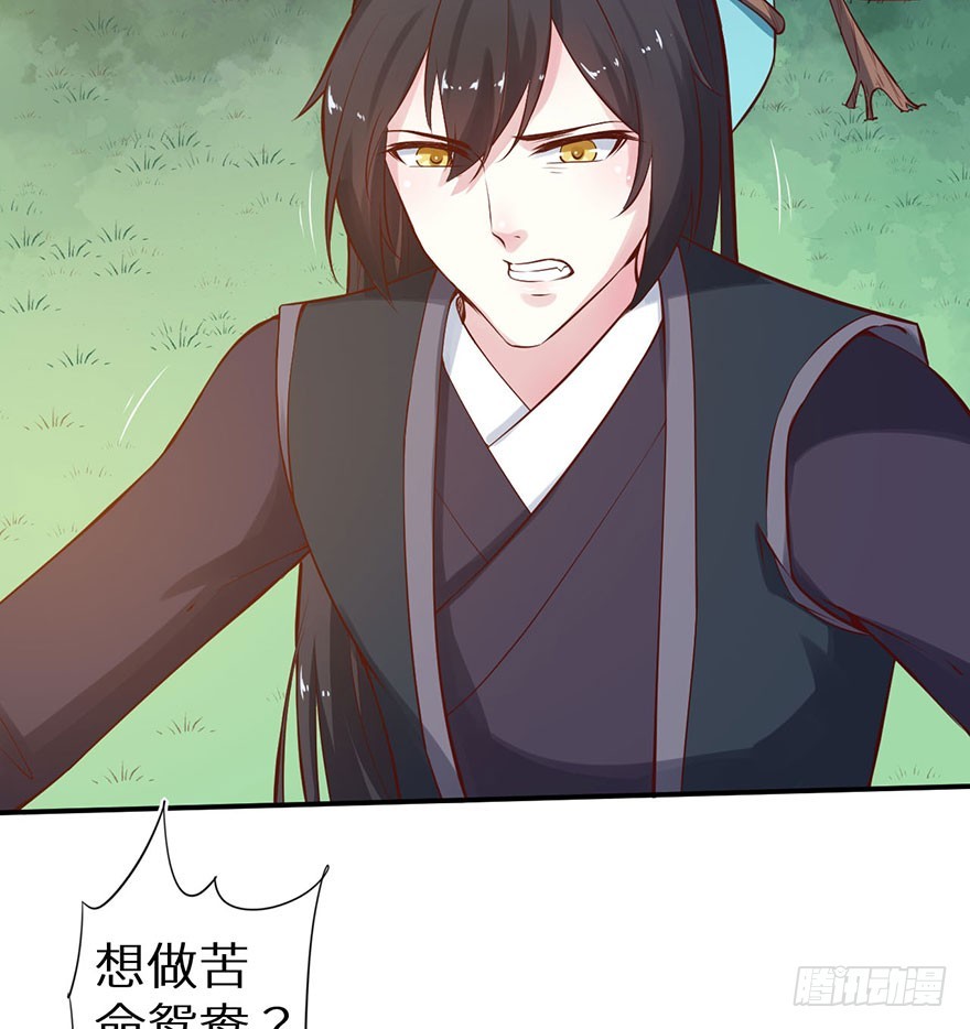 127为了救你4