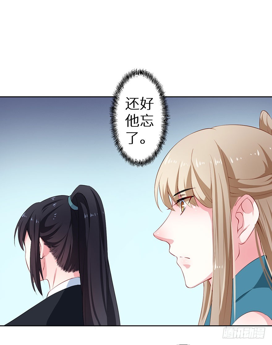 067他为她上药25