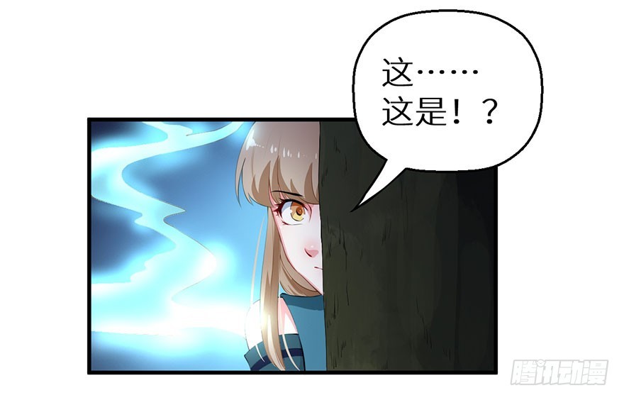 063九尾幻形7