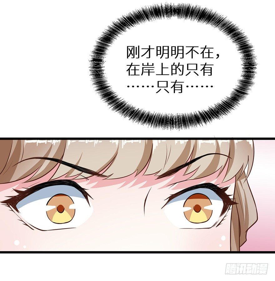 018不准爱上他21