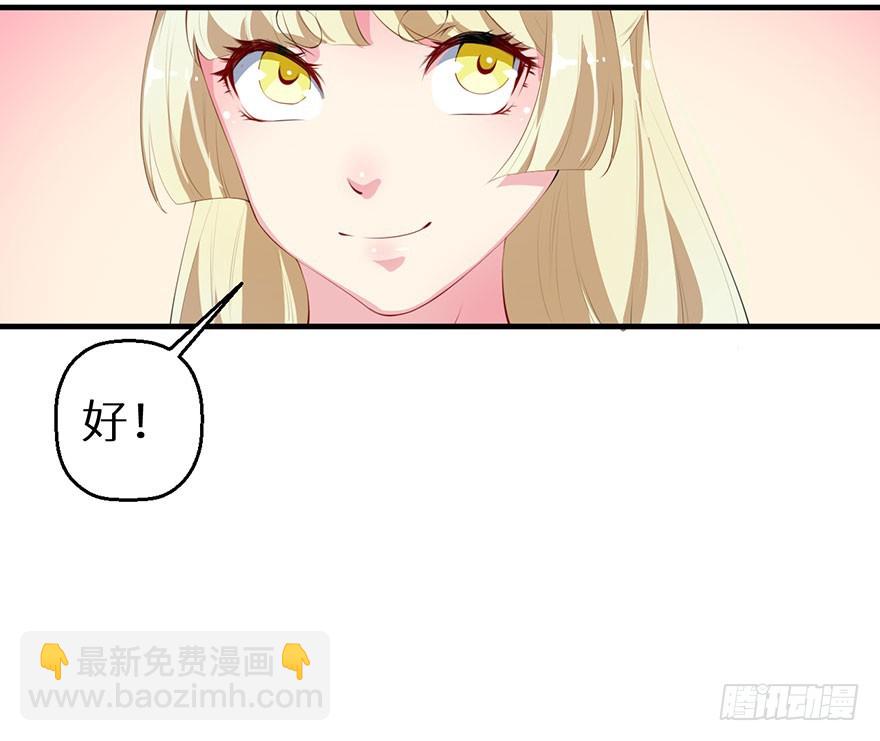 059镇国将军27