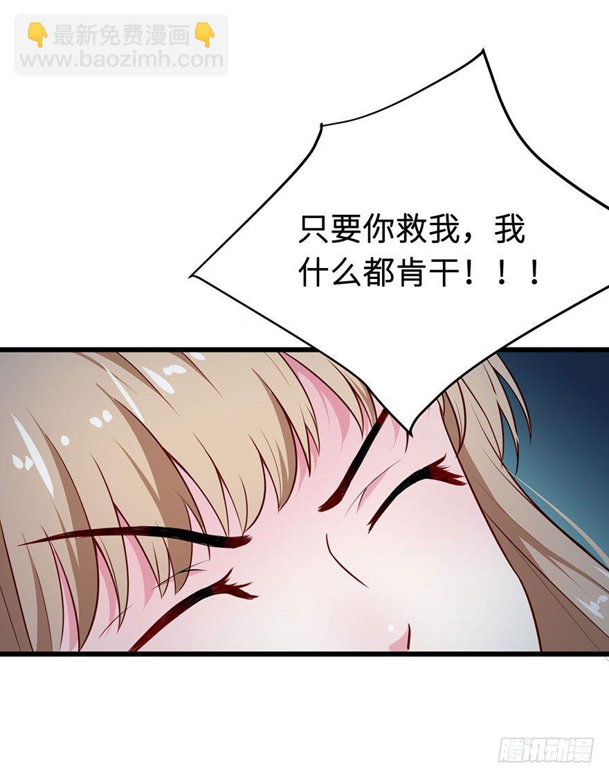 004悲催的叶棠10
