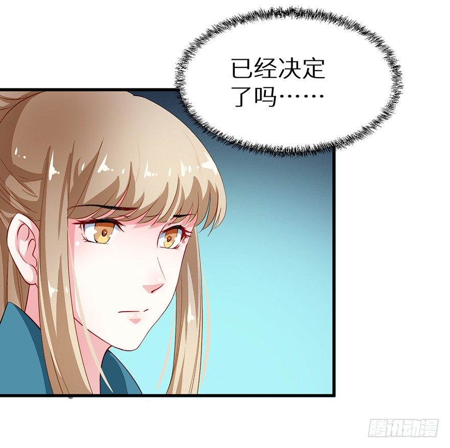 049心意初显33