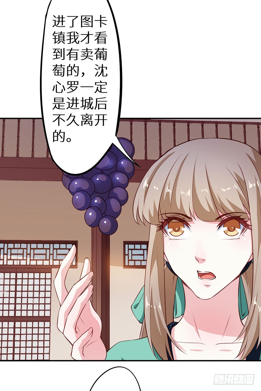 100可怕的猜想9