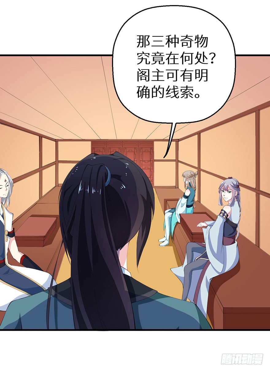 071千年寒玉盒32