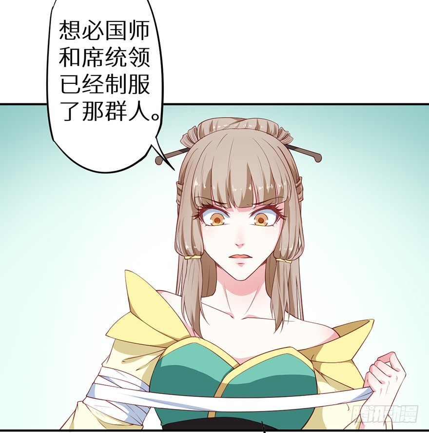 092救下的少年8
