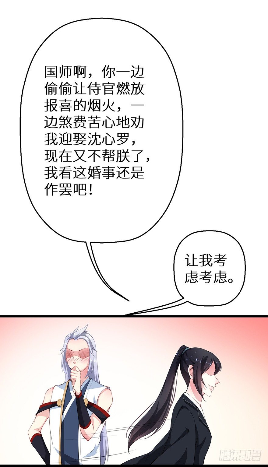 052绝命之症35