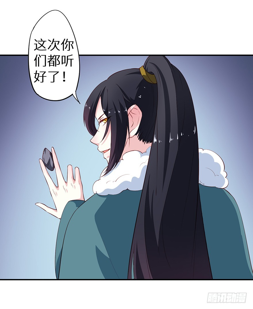 086这一次换我来5