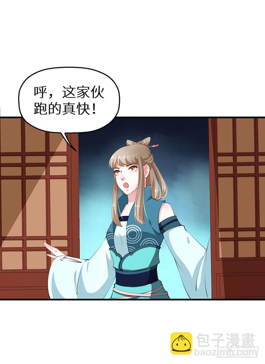 056我要娶你13