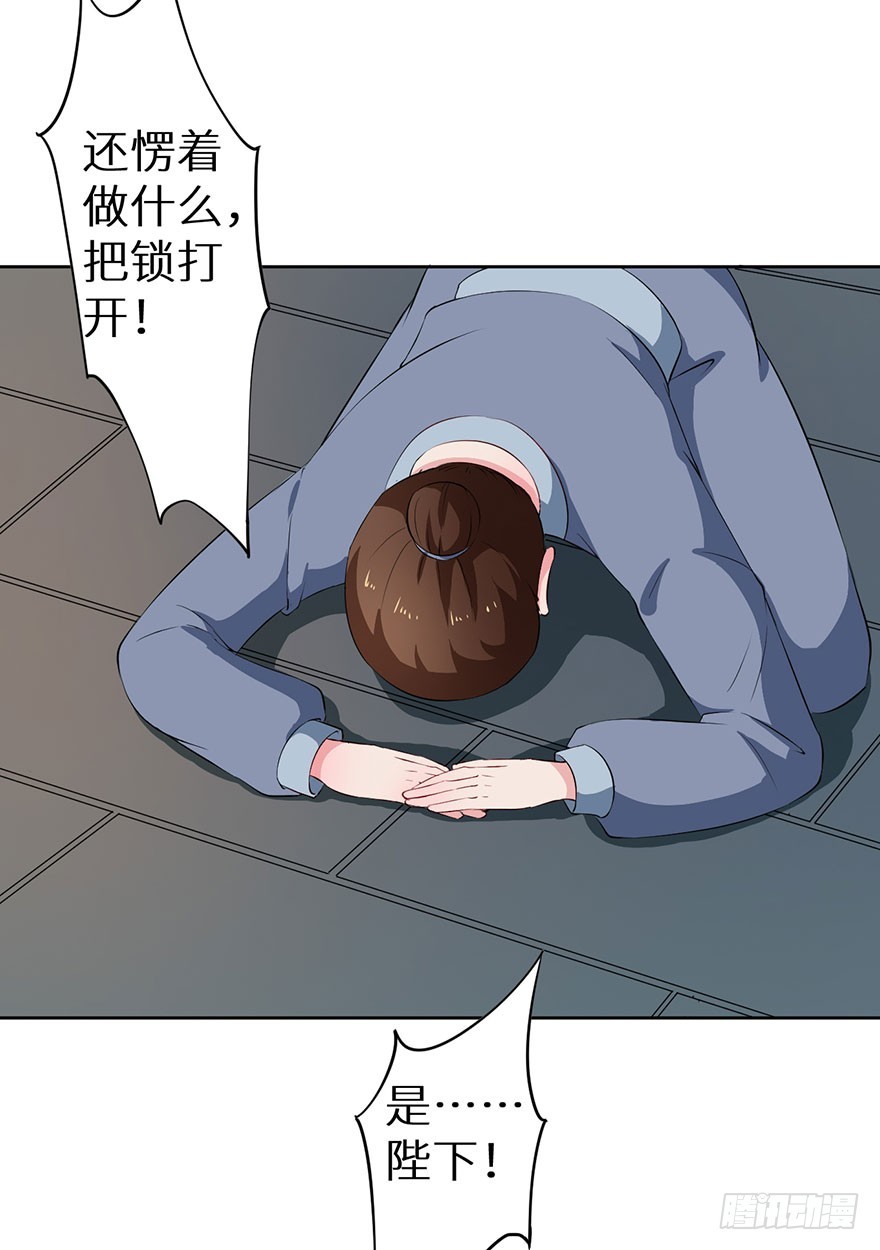 067他为她上药9