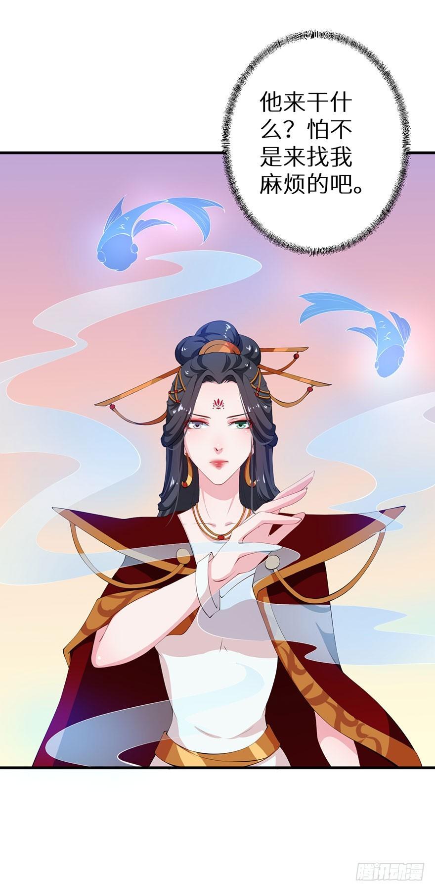 058大婚之日6