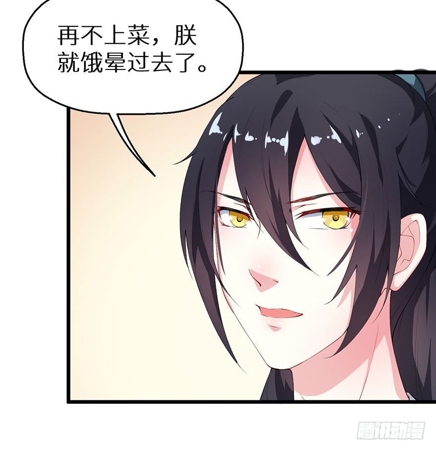 037御厨养成记28