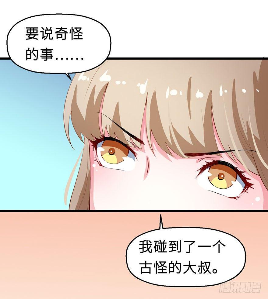 031边吃边聊21