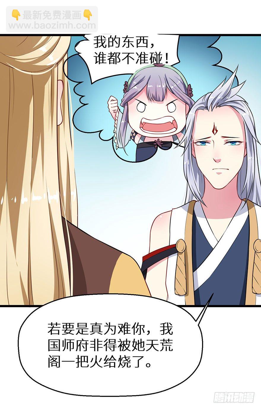 017情寿难全31
