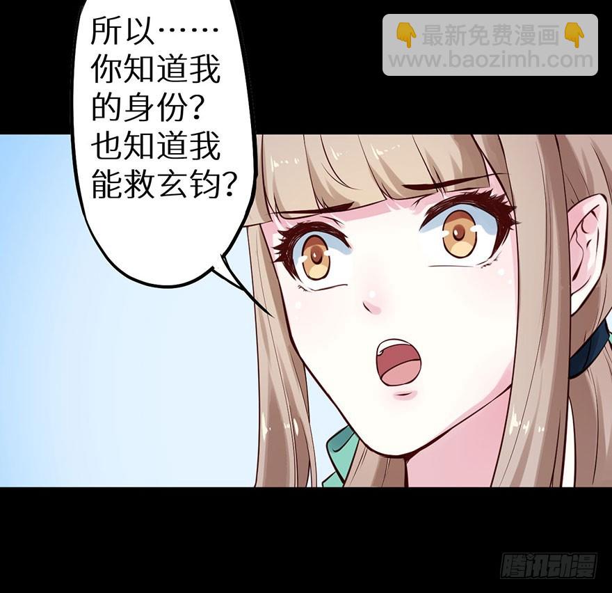 116上古鱼族现身24