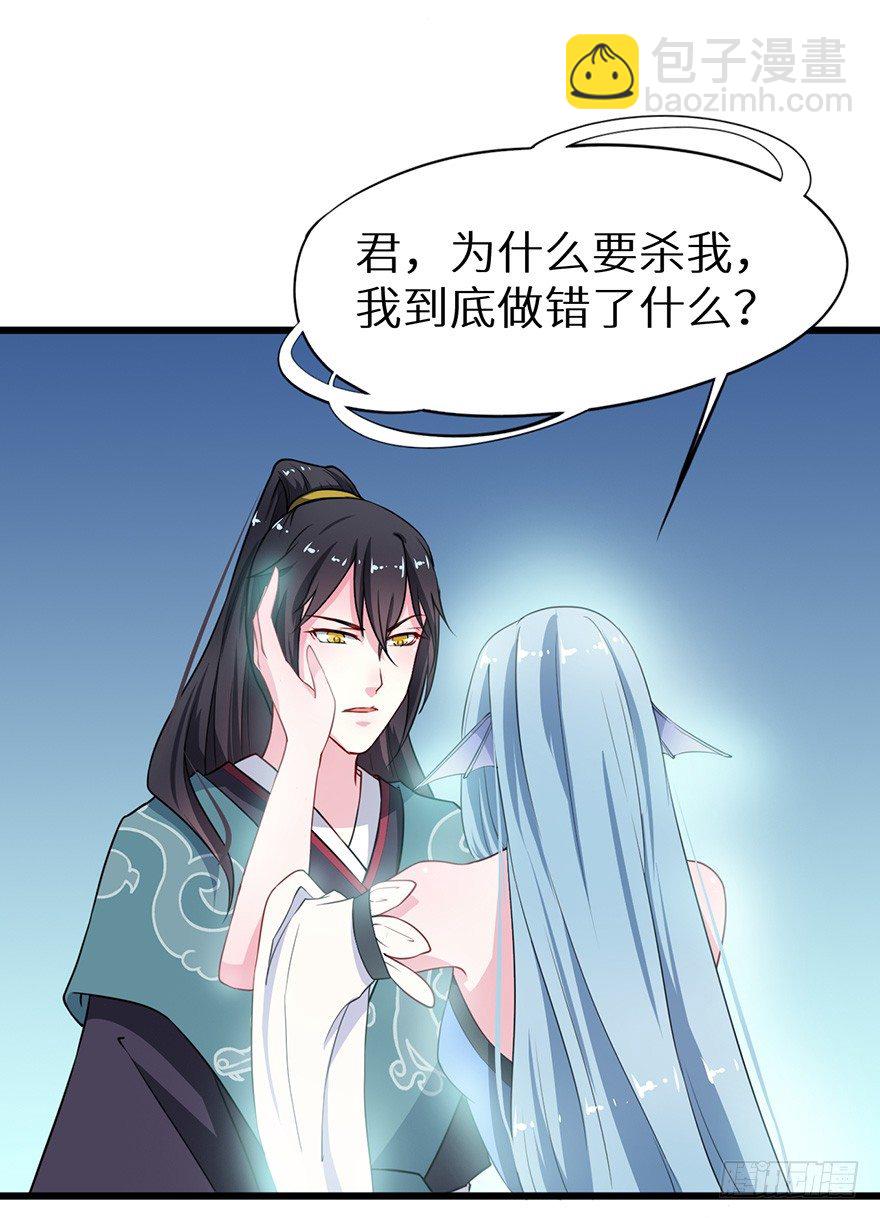 018不准爱上他26