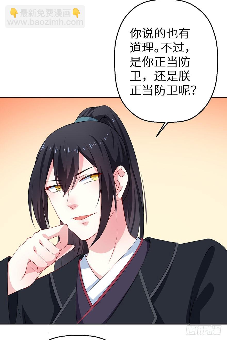 067他为她上药29