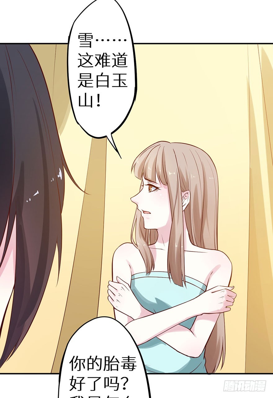 129我们永远在一起29