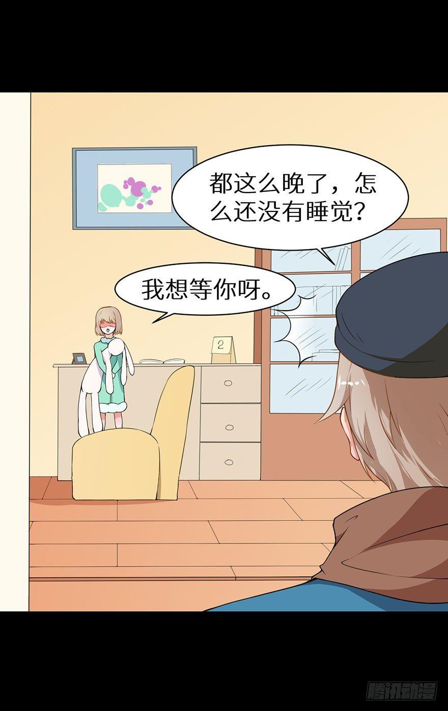 010猫奴的前世记忆12
