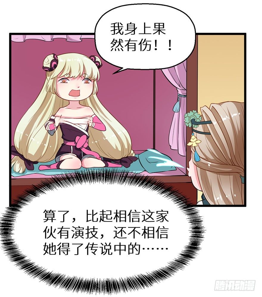 017情寿难全15