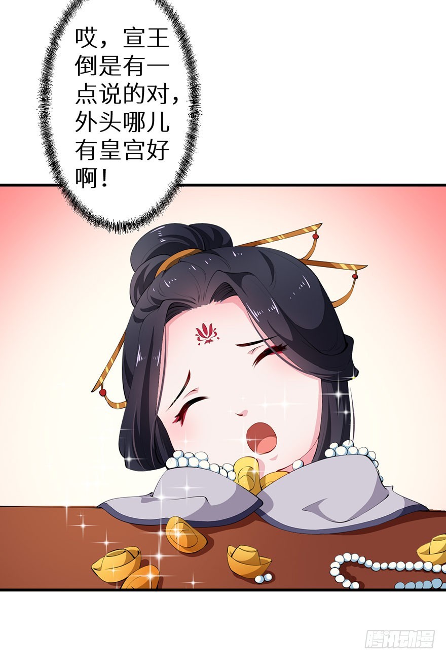 075出宫寻药8