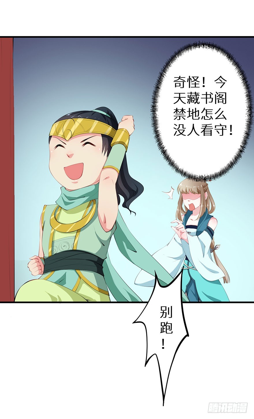 056我要娶你3
