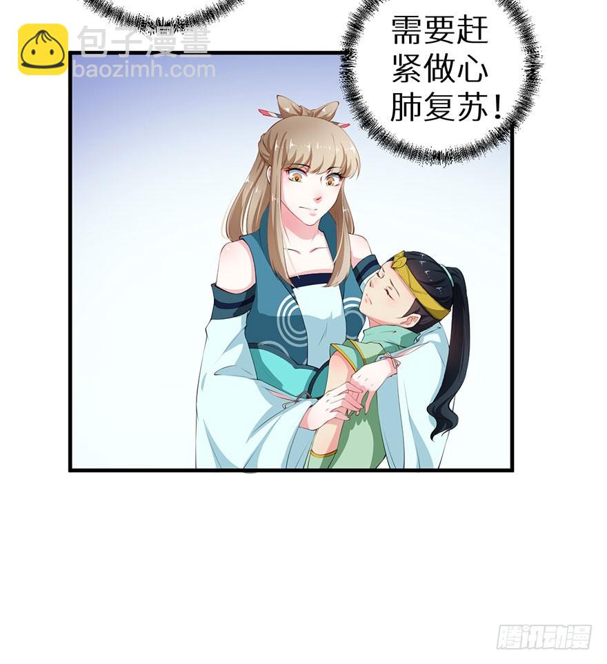 056我要娶你22