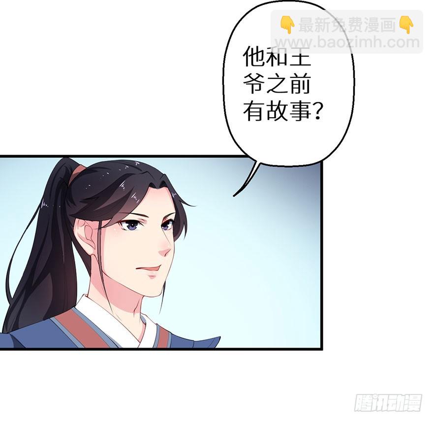 059镇国将军32