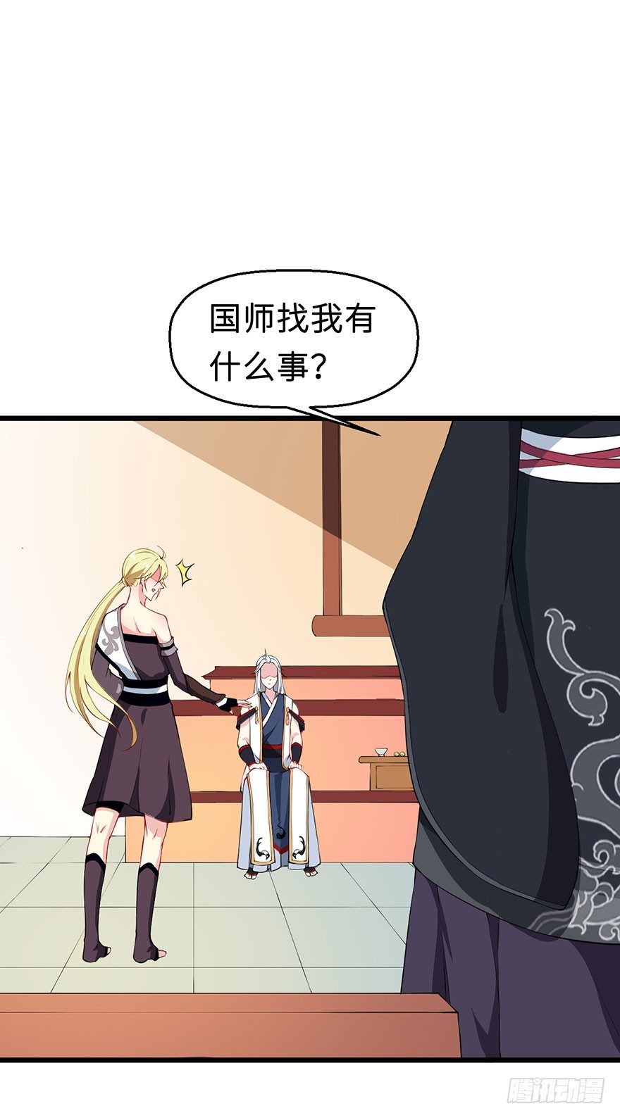 029萨多是谁7