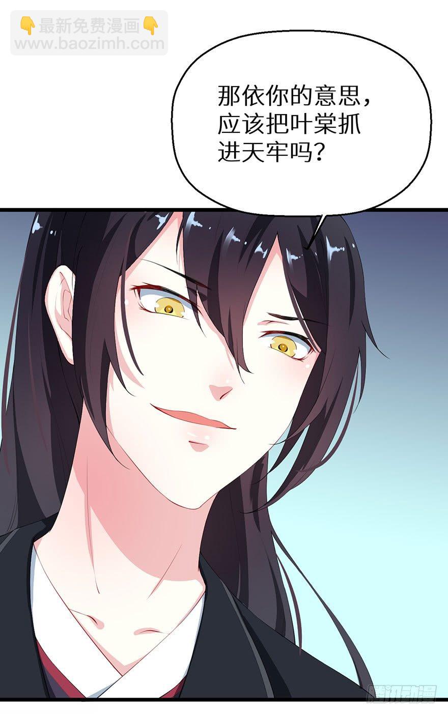 041打小报告29