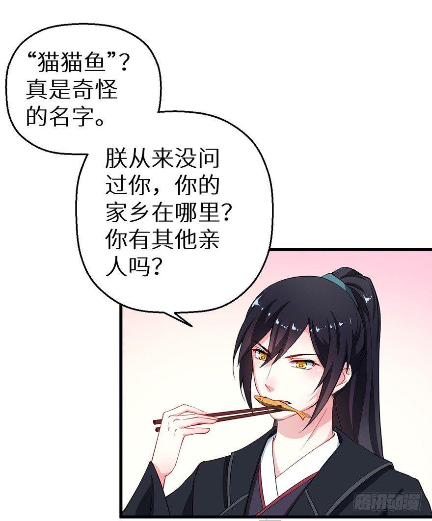 047秉烛夜谈15