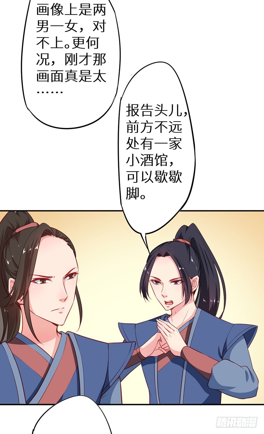 099再不跑就没命了26