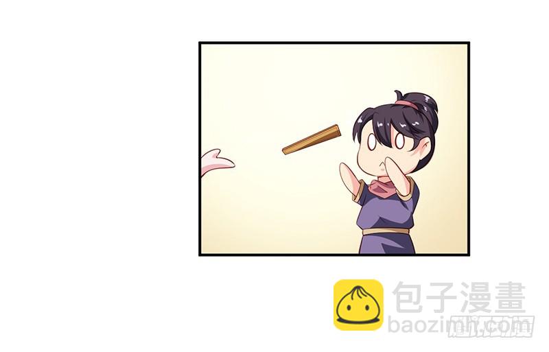 101被追上了11