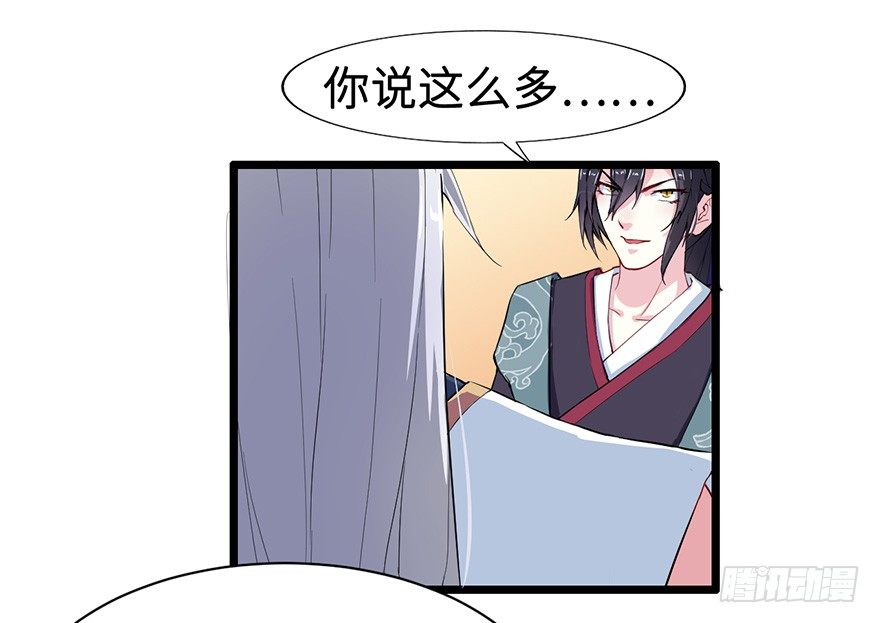 003国师的夺命预言27