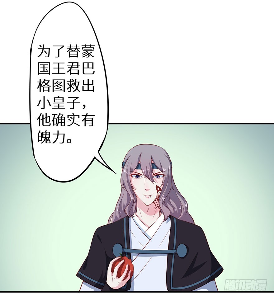 096梦靥的表白19