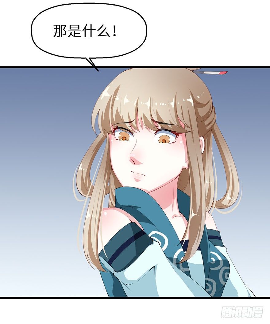 039神秘的传记23