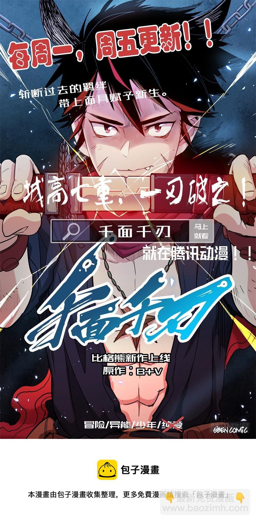 091为你，我愿意38